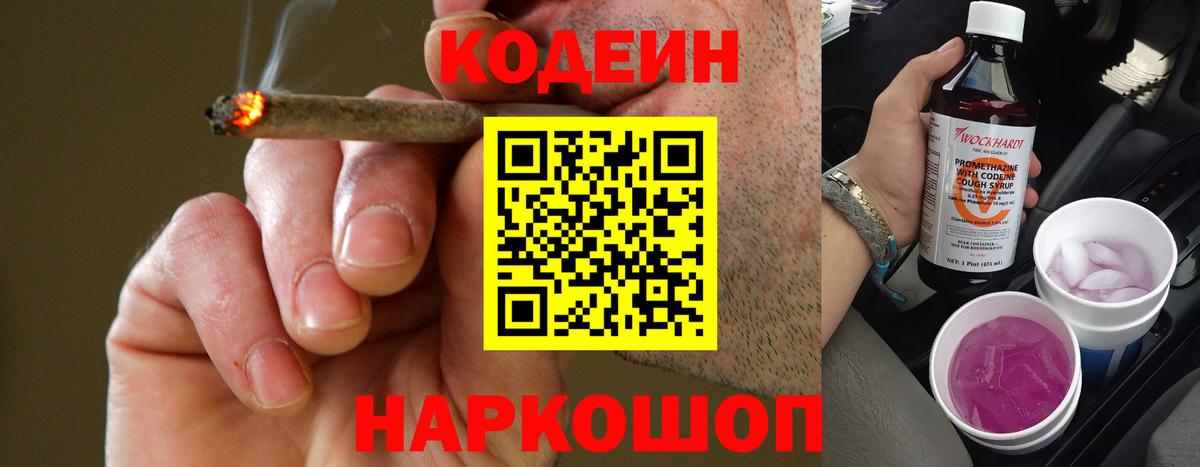 КОКАИН Зеленодольск