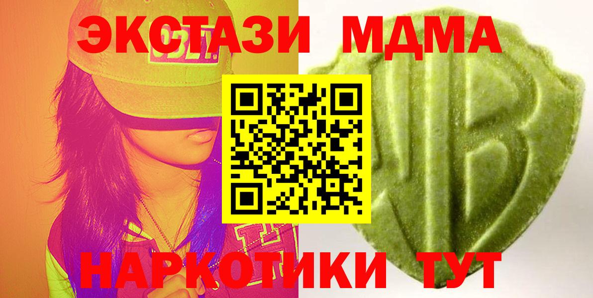 Ecstasy Дубай Зеленодольск