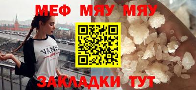 синтетический гашиш Краснодар
