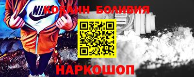 бутик Кунгур