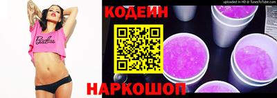 синтетический гашиш Краснодар