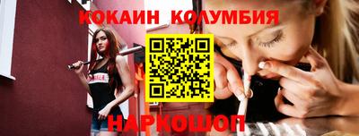 бутик Кунгур