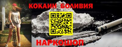 прущая мука Краснокаменск