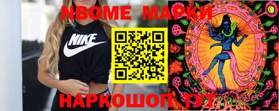 соль курить ск Краснознаменск