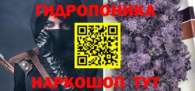 соль курить ск Краснознаменск
