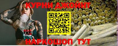 соль курить ск Краснознаменск
