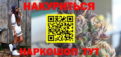 бутик Кунгур