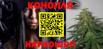 синтетический гашиш Краснодар