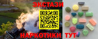 прущая мука Краснокаменск
