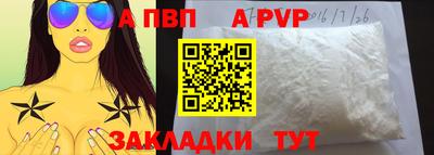 синтетический гашиш Краснодар