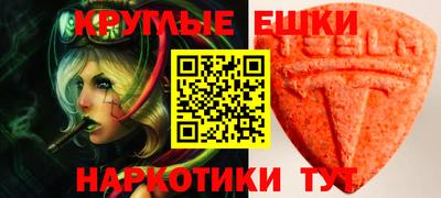 соль курить ск Краснознаменск