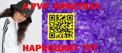 бутик Кунгур