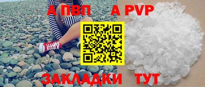 синтетический гашиш Краснодар