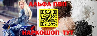 синтетический гашиш Краснодар