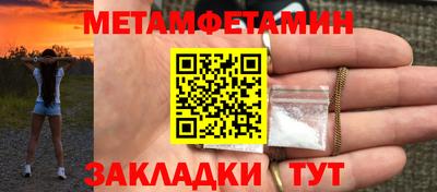 прущая мука Краснокаменск