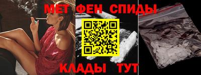 синтетический гашиш Краснодар