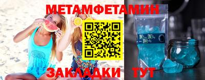 соль курить ск Краснознаменск