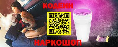 прущая мука Краснокаменск