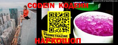 синтетический гашиш Краснодар