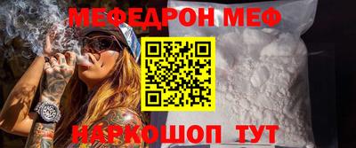 синтетический гашиш Краснодар