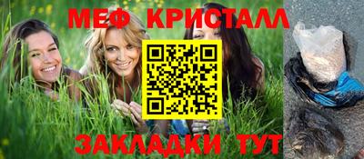 соль курить ск Краснознаменск
