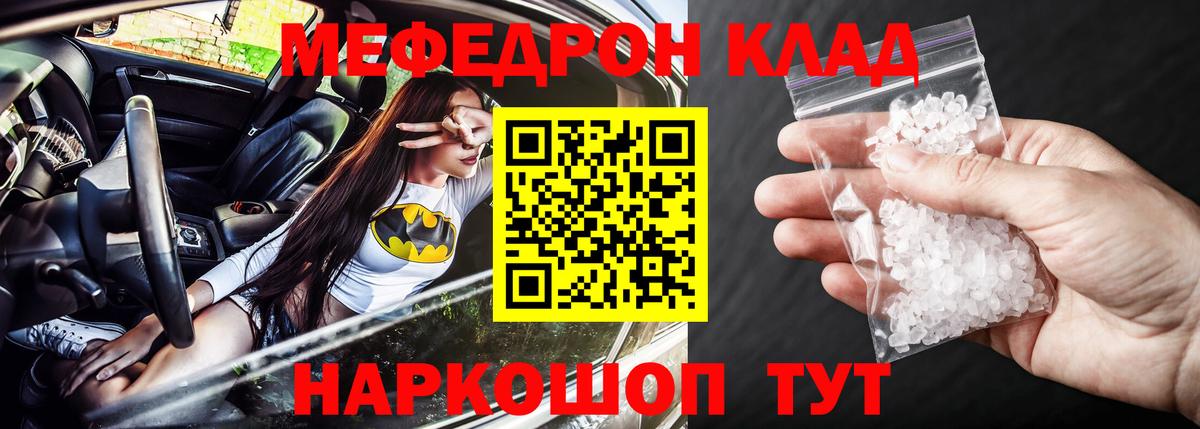 МЕФ кристаллы  Зеленодольск  Кокаин  Лсд 25  Вход с VPN  Гашиш  Конопля 