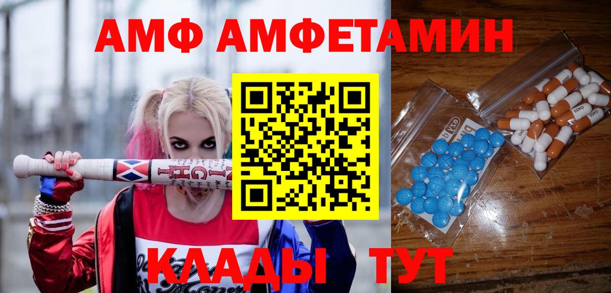 Метамфетамин Methamphetamine Зеленодольск