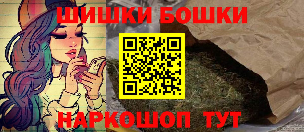Марихуана LSD WEED  Канабис гибрид  МАРИХУАНА MAZAR  Зеленодольск  Конопля сатива  Вход с VPN 